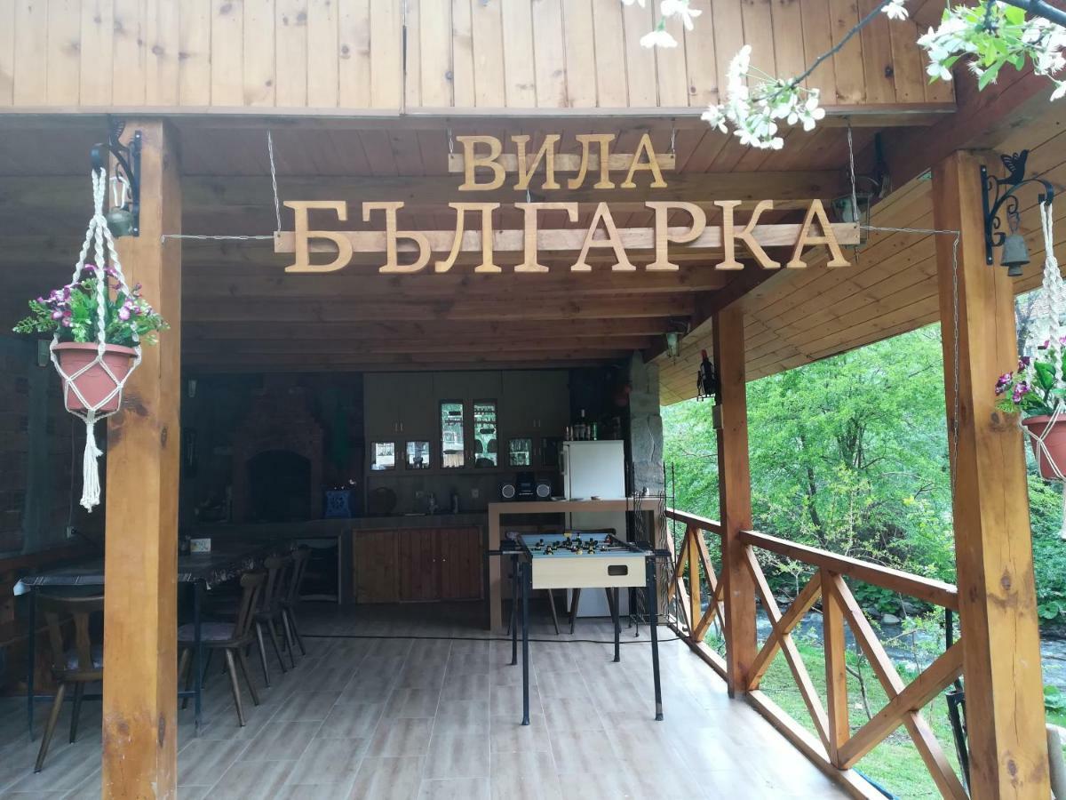 Villa Bulgarka Dicsovoto Kültér fotó